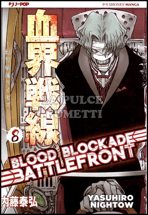 BLOOD BLOCKADE BATTLEFRONT #     8